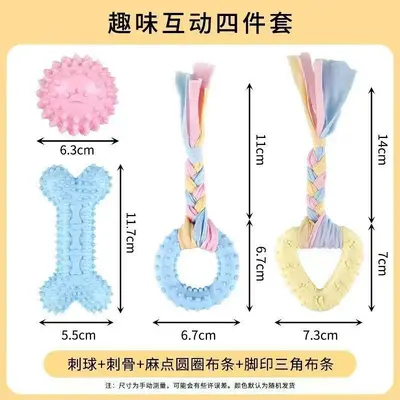 Dog Chew Toy Ball, Durable Molar Stick for Small and Large Dogs - 9