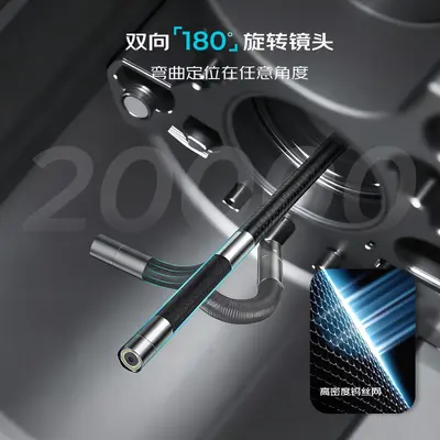 Industrial endoscope, 360° rotatable, HD, 120° lens, 7 inch display