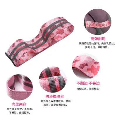 Anti-Slip Hip Lift Resistance Band for Women, High Resistance for Yoga and Fitness