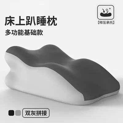 Cross-border Memory Foam Pillow Bed Prone Sleep Pillow Phone Gaming Neck Support Lying Pillow Bedhead Backrest Pillow Cushion Prone Pad - 11