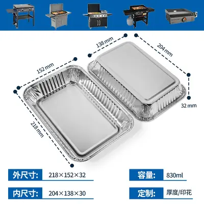 Aluminium-Fettbecherfutter für Grill - 8