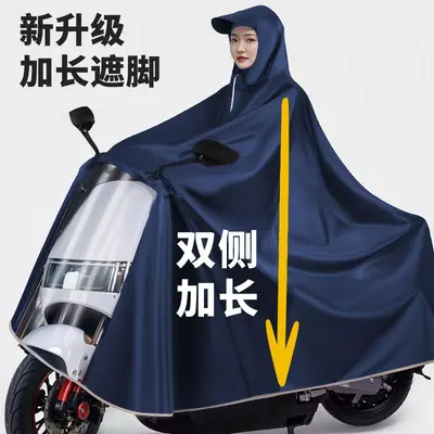Raincoat for Electric Scooters, Oversized Double Rain Poncho, Long