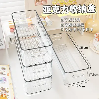 橱柜收纳盒整理杂物零食透明置物筐桌面透明亚克力长方形储物盒子 - 10