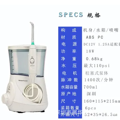 2-in-1 Adjustable Countertop Water Flosser, High Pressure - 2