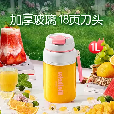 Portable Glass Juicer, Mini Electric Blender Cup for Fruit and Vegetables - 7