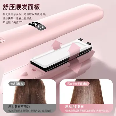 Cross-border Electric Hair Straightener Curling Iron 2-in-1 Bangs Student Hair Straightening Plate Mini Portable Hair Straightener and Curler