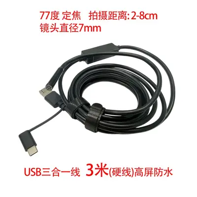 Waterproof HD Endoscope Camera with 500W LED and Auto Focus - 8