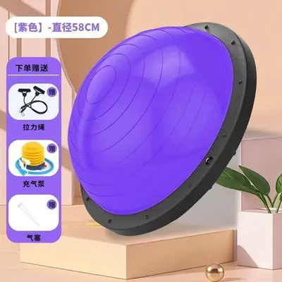 Half-Round Balance Ball for Pilates and Yoga, Thickened Explosion-Proof