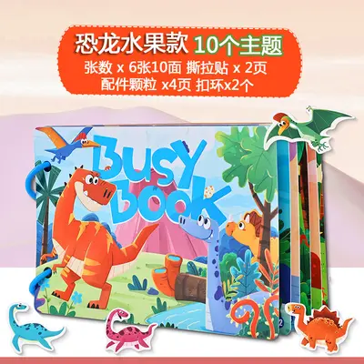 Early learning quiet book for ages 3-6, sticker pages - 7
