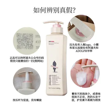 Adolf Anti-Dandruff Oil Control Shampoo 800ml and Body Wash 500ml - 4