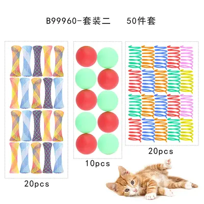 跨境现货猫玩具剑麻球猫玩具套装 老鼠猫咪玩具配件套装自由搭配 - 8