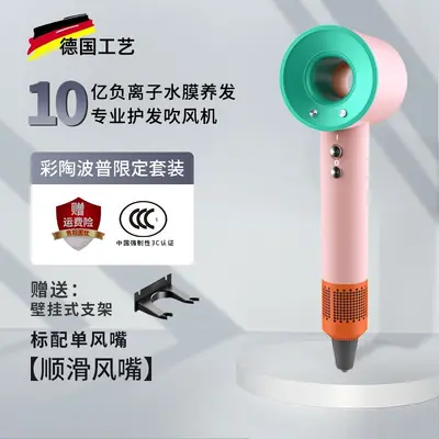 High-Speed Hair Dryer, High Power Bladeless Design - 11