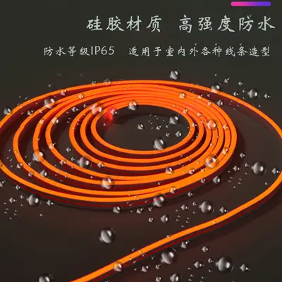 Cross-border neon silicone LED light neon light, billboard outdoor waterproof 612 low voltage 12V flexible light strip