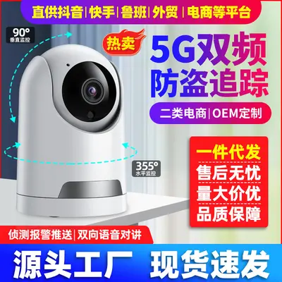 Kablosuz WiFi HD kamera gece görüş ev izleme sistemi - 3