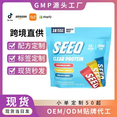 CLEARPROTEIN Transparentes Whey Protein Pulver, Fruchtgeschmack - 2