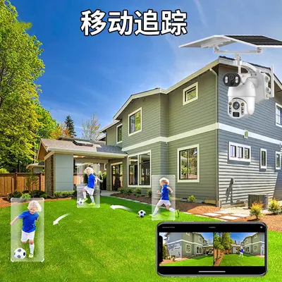 60x Zoom Solar Powered Camera
