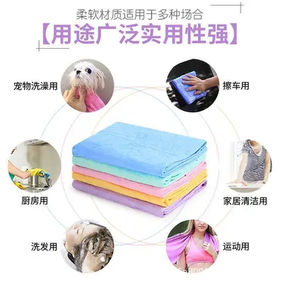 Absorbent Deerskin Car Drying Towel - 4