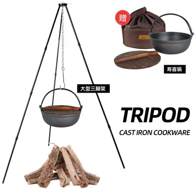 Aluminium Alloy 3-4 Section Camping Campfire Tripod with Hanging Pot Hook - 12