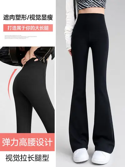 微喇鲨鱼裤女外穿显瘦显高秋冬加绒加厚打底裤高腰提臀瑜伽喇叭裤