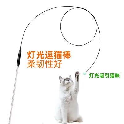 Kitten Teaser Wand, Fiber Laser, Extra Long Feather, Chew-Resistant - 6
