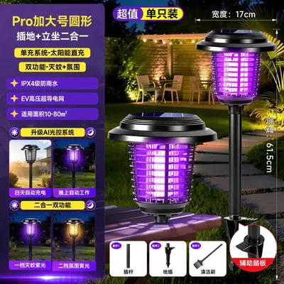 Solar Outdoor Mosquito Killer Garden Lamp Waterproof - 13