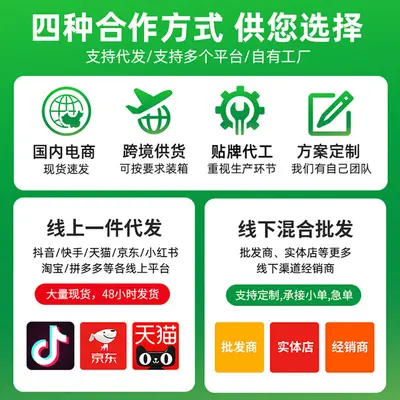 济互康山楂鸡内金现货儿童青少年成人咀嚼片饭后运动骑行营养补剂