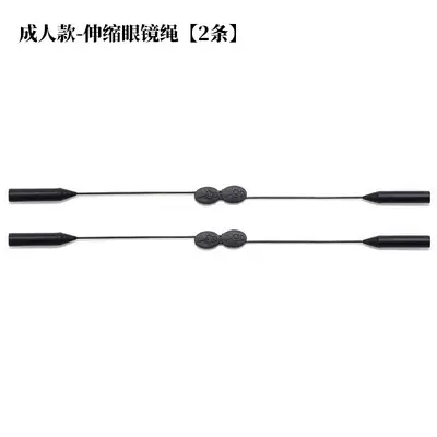 Adjustable Silicone Glasses Strap, Anti-Slip Ends, Retractable, for Sports - 13