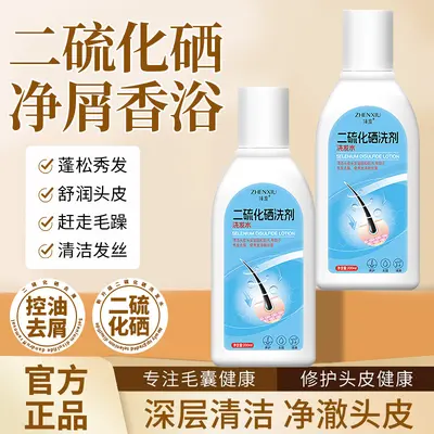 Zhenxiu Selenium Disulfide Shampoo, Deep Cleansing and Anti-Dandruff - 2