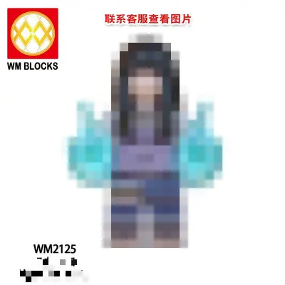 WM6110 Children's Building Block Figure Toys Mixed WM2125, WM2126 - 6