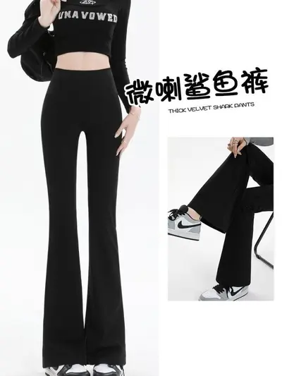 Women's High-Waist Flared Pants, Autumn Winter 2025 Korean Style, High Stretch Casual Trou