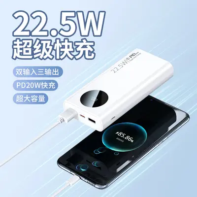 Süper Hızlı Şarj 20000mAh Yüksek Kapasiteli Powerbank PD20W Hızlı Şarj Taşınabilir Mobil Güç Kaynağı Hediye Kustomizasyonu