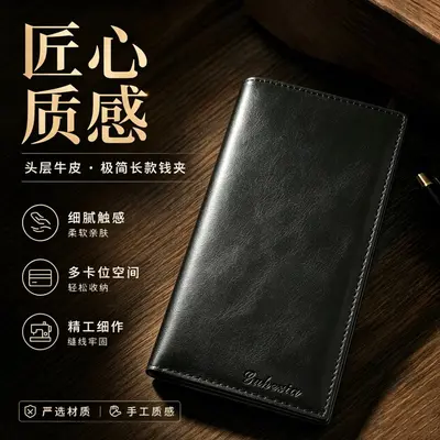 Men's Long Genuine Leather Wallet, Ultra-Thin Multifunctional Driver's License Card Holder - 7