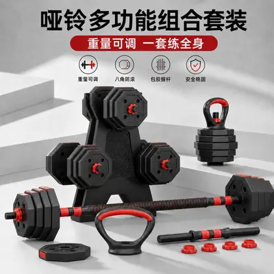 Achteckiges Hantelset Langhantel Kettlebell verstellbar