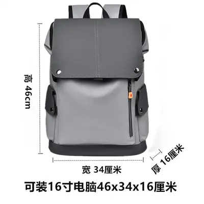 Wasserdichter Herrenrucksack mit großem Fassungsvermögen und Laptopfach - 13