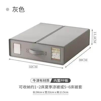 床单四件套收纳盒家用衣柜分层布艺收纳箱折叠被单被套床笠整理箱 - 7