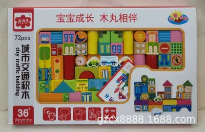 Wooden building blocks set 4 types - 33, 52, 100 pieces - 8