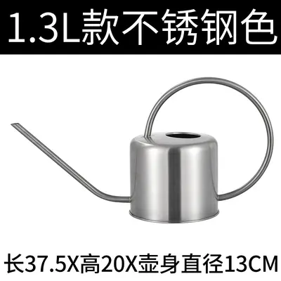 Retro Stainless Steel Watering Can, Large Capacity, Long Spout - 7