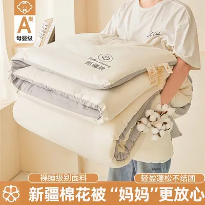 Class A Xinjiang Cotton Quilt for Winter and Summer - 9