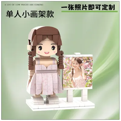 Custom Photo Building Block Figure, DIY Handmade Gift - 8