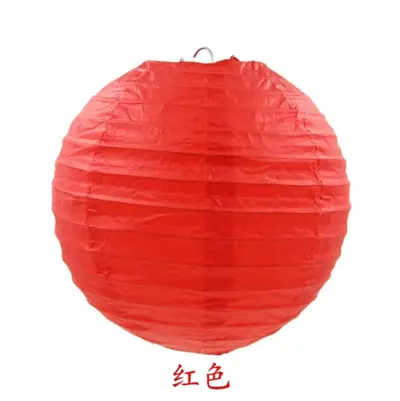 Foldable Paper Lantern, Solid Color, Round, for Wedding and Party Decoration - 6