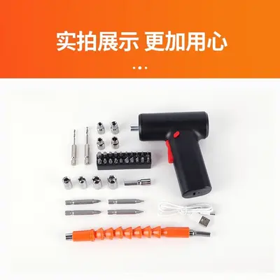 Multi-functional electric screwdriver set rechargeable lithium battery