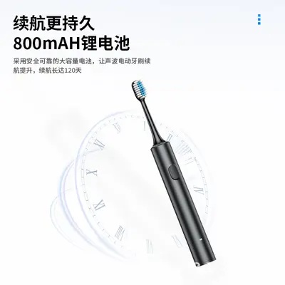 2025新品电动牙刷厂家批发跨境中英文成人声波高档家用情侣牙刷