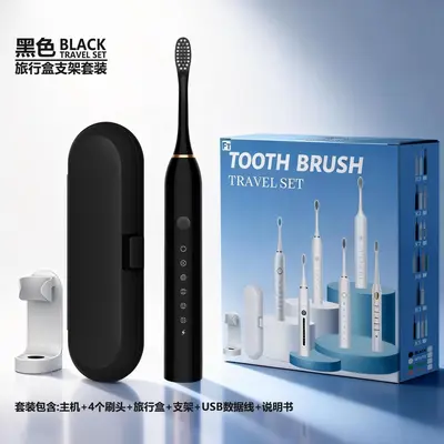 工厂电动牙刷便携旅行盒牙刷套装家用户外成人儿童充电款牙刷批发 - 7