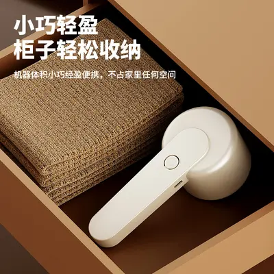 Hair ball remover, rechargeable, USB powered