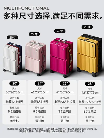 Front-Opening Trolley Suitcase, 26 Inch, Large Capacity, 2025 Model - 3
