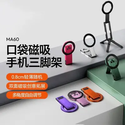 Alüminyum alaşımlı manyetik telefon tutucu, katlanabilir tripod