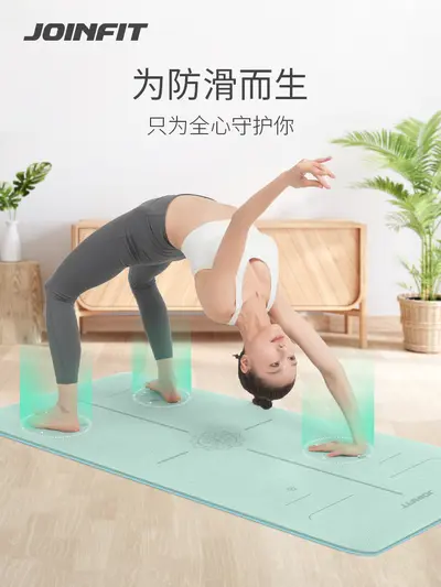 JOINFIT瑜伽垫男女士隔音防滑健身静音减震加宽专用垫子地垫家用