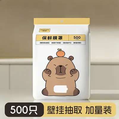 壁挂式一次性保鲜膜套罩食品级专用保鲜袋家用带松紧剩菜套碗盘罩