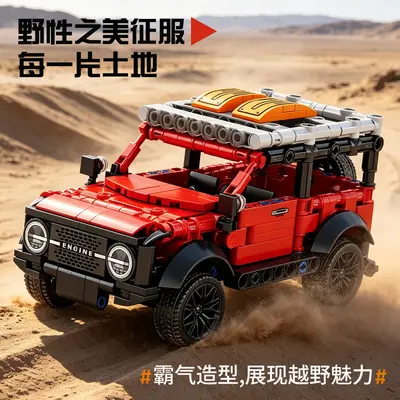 Jeep-Rallyauto-Bausteine mit Mechanik