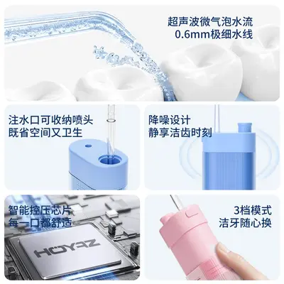 Electric oral irrigator ultrasonic tartar remover